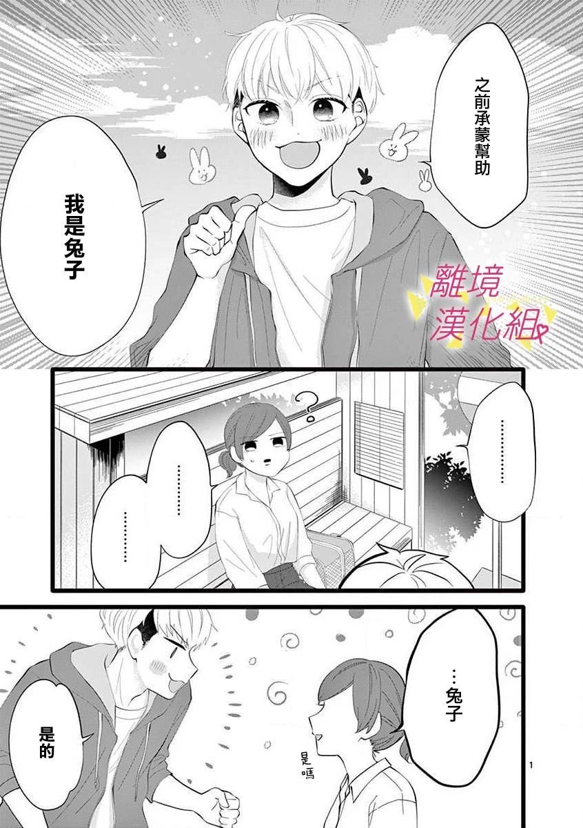 第59话
