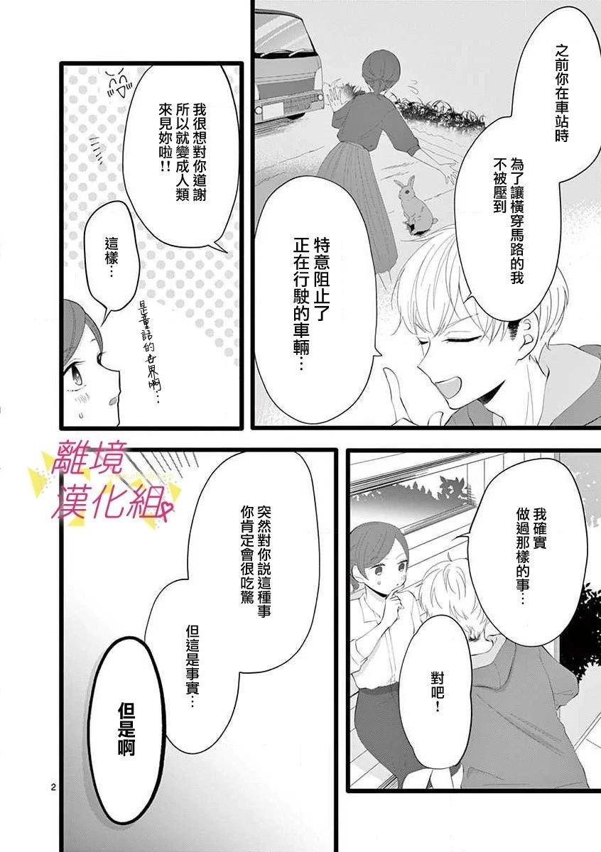 第59话