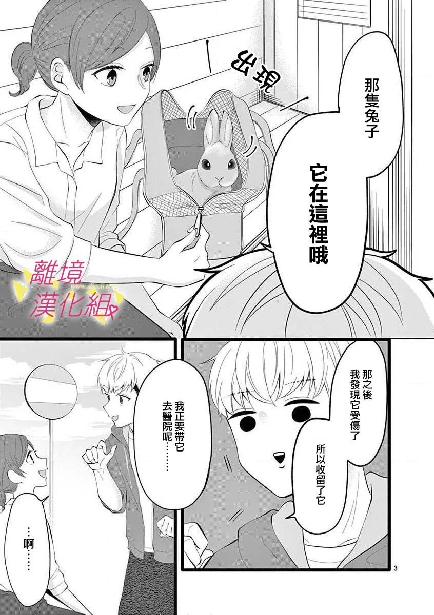 第59话