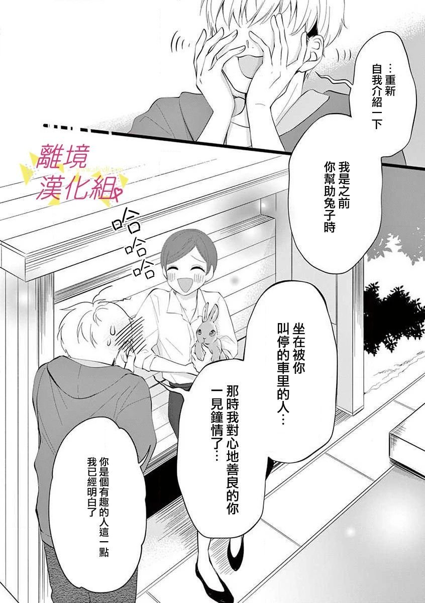 第59话