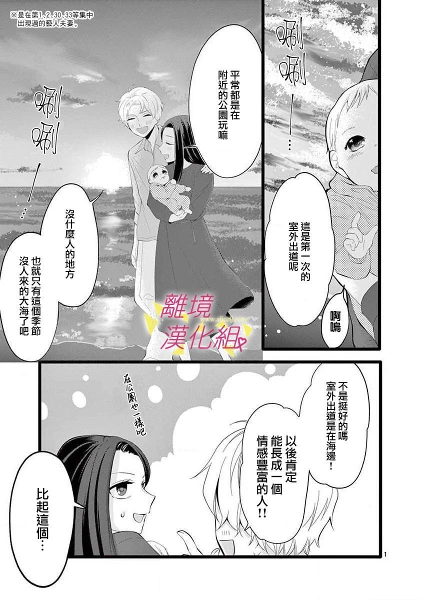第59话