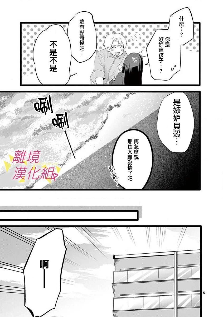 第59话