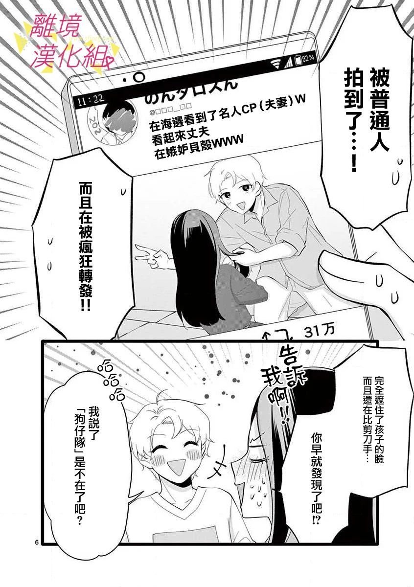第59话