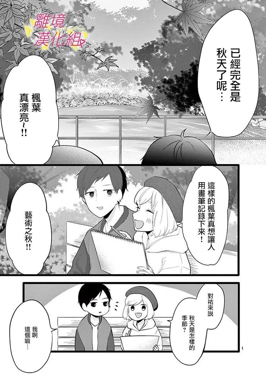 第60话