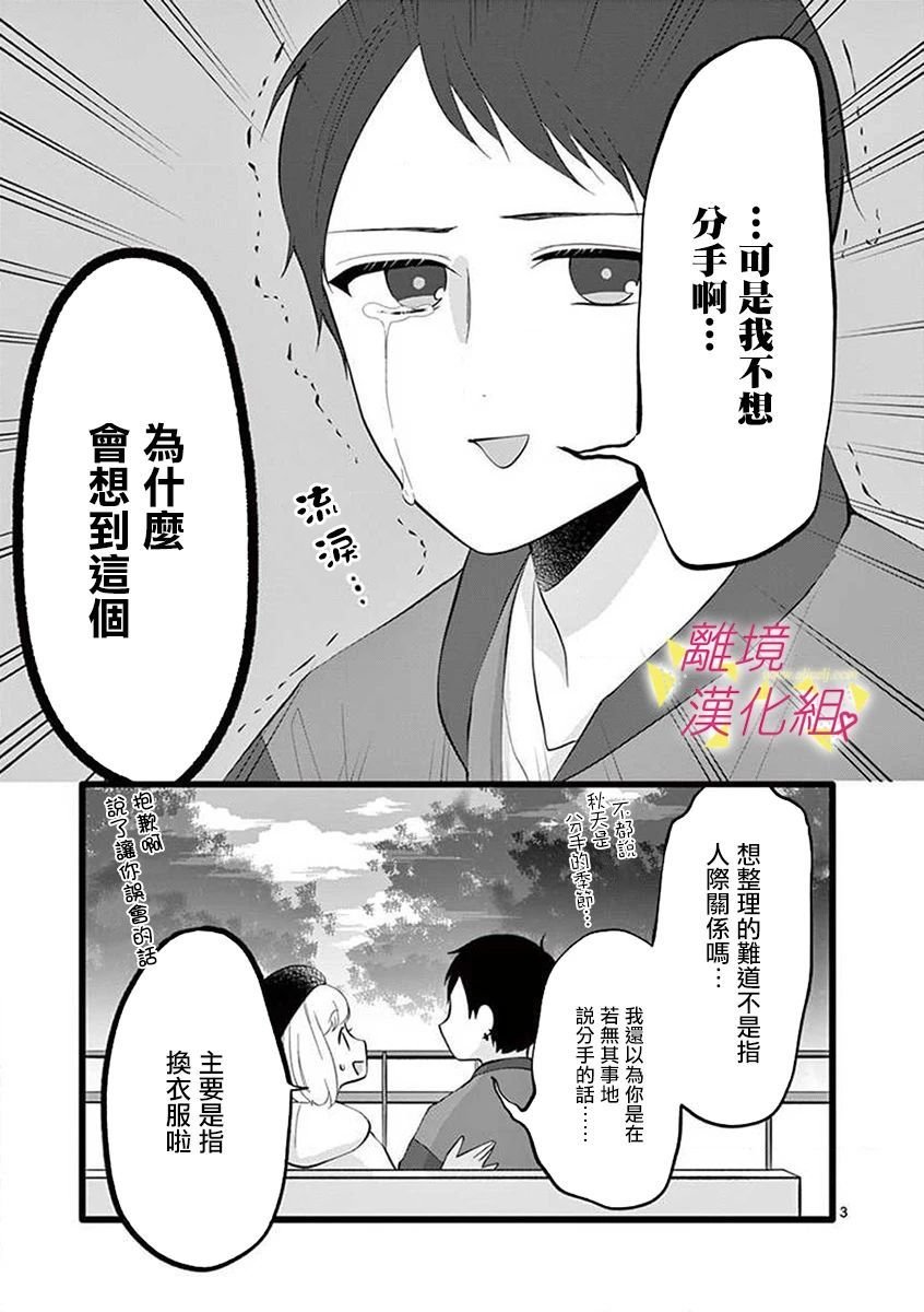 第60话
