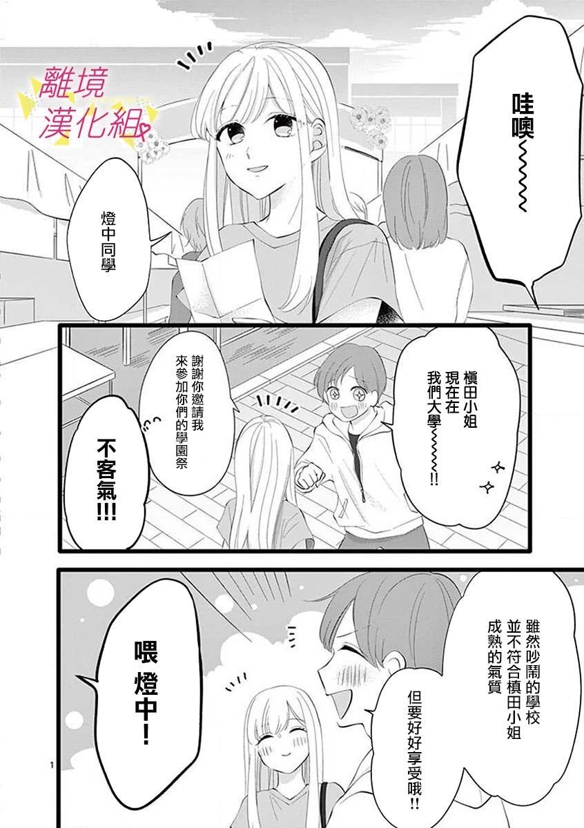 第60话