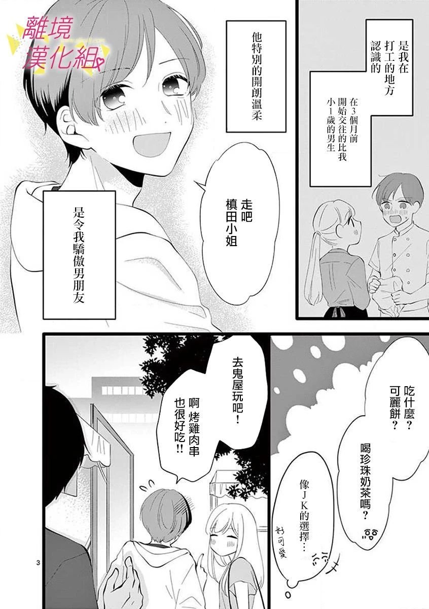 第60话