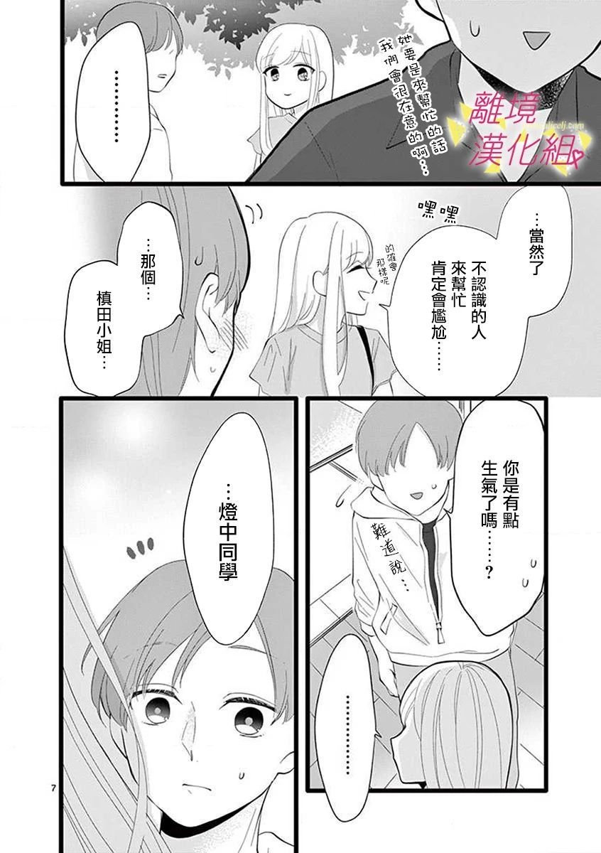 第60话