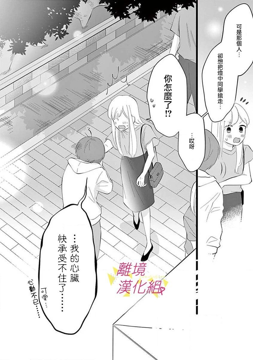 第60话