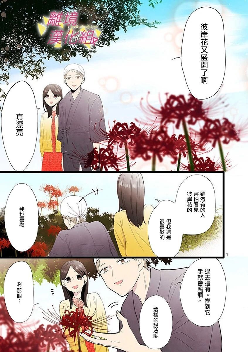 第60话