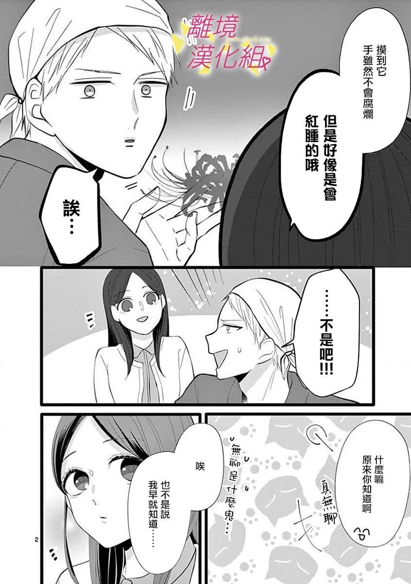 第60话