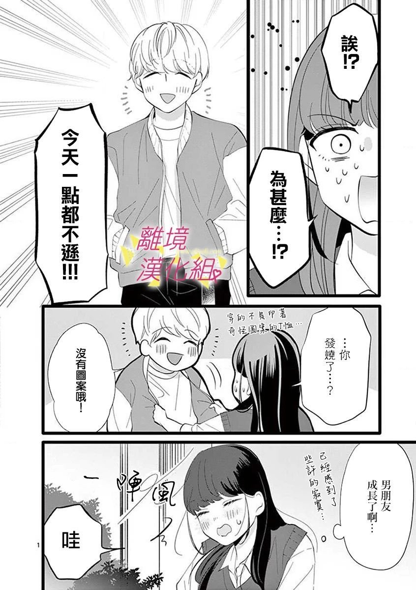 第60话
