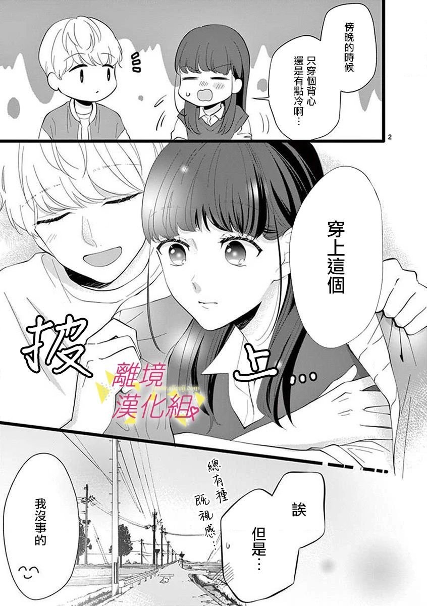 第60话