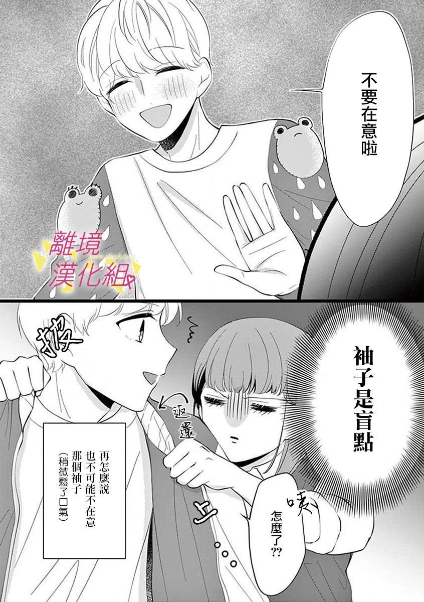 第60话