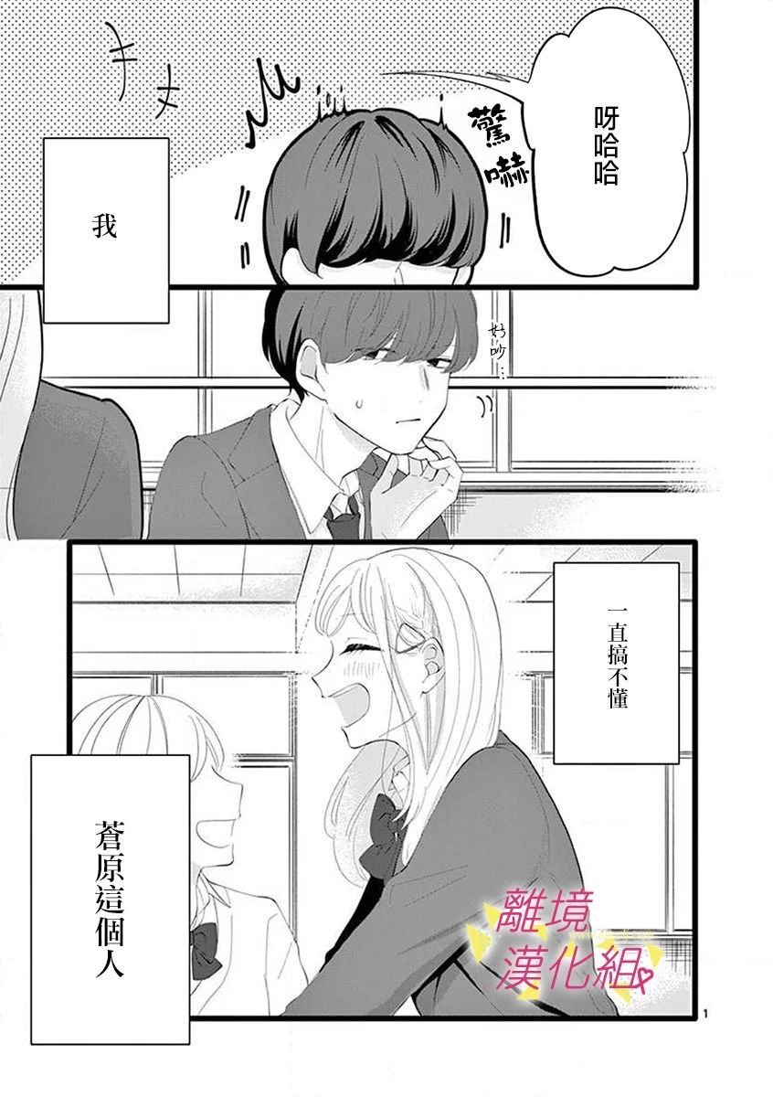 第60话