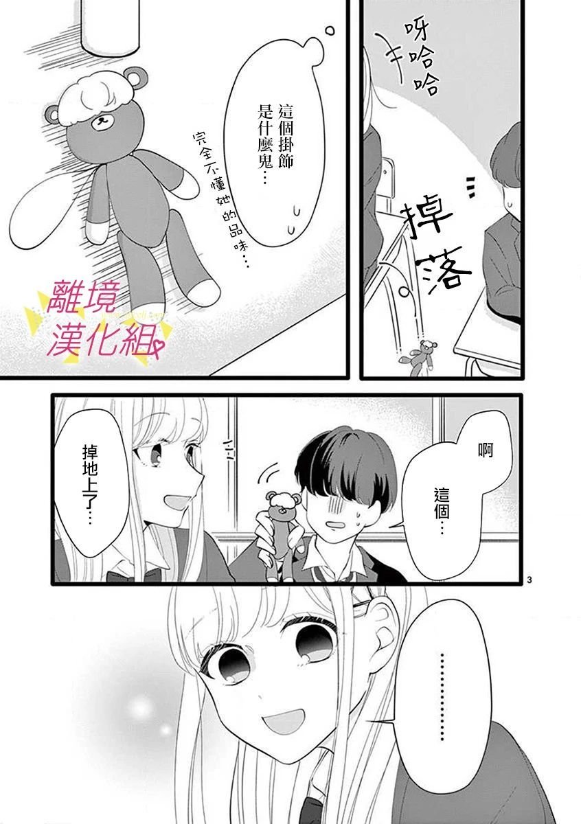 第60话