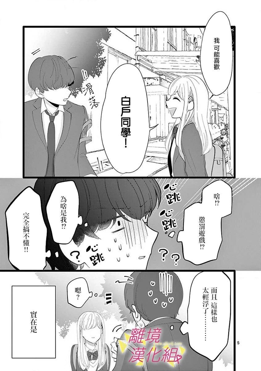 第60话