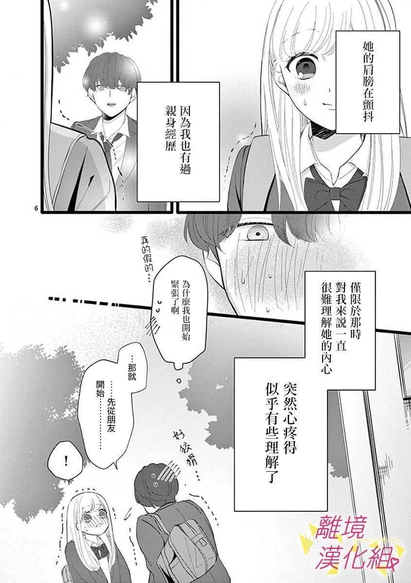 第60话