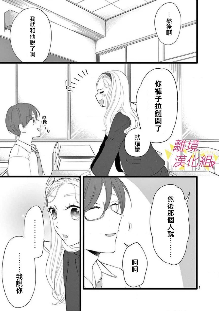 第61话