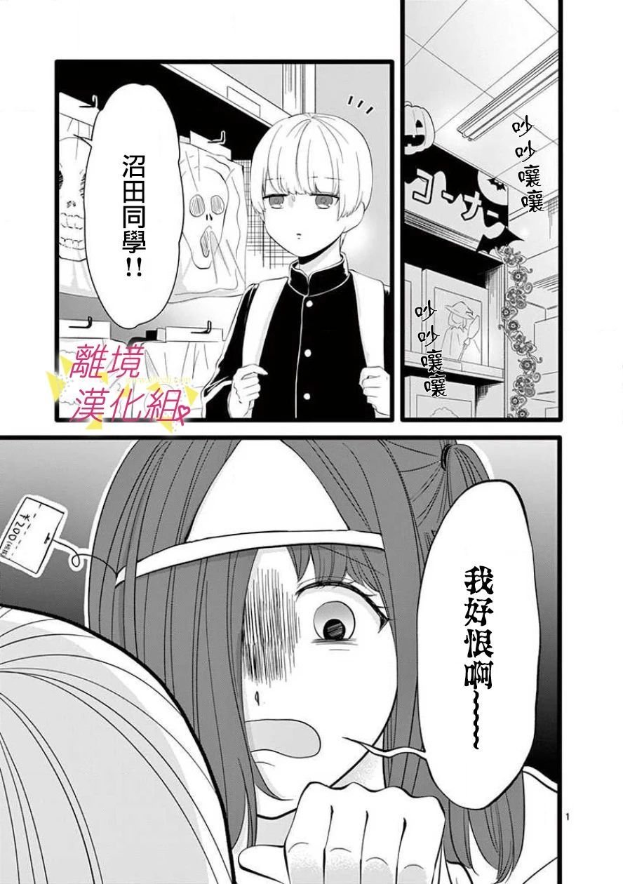 第61话