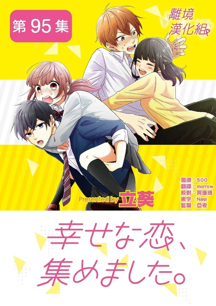第71话