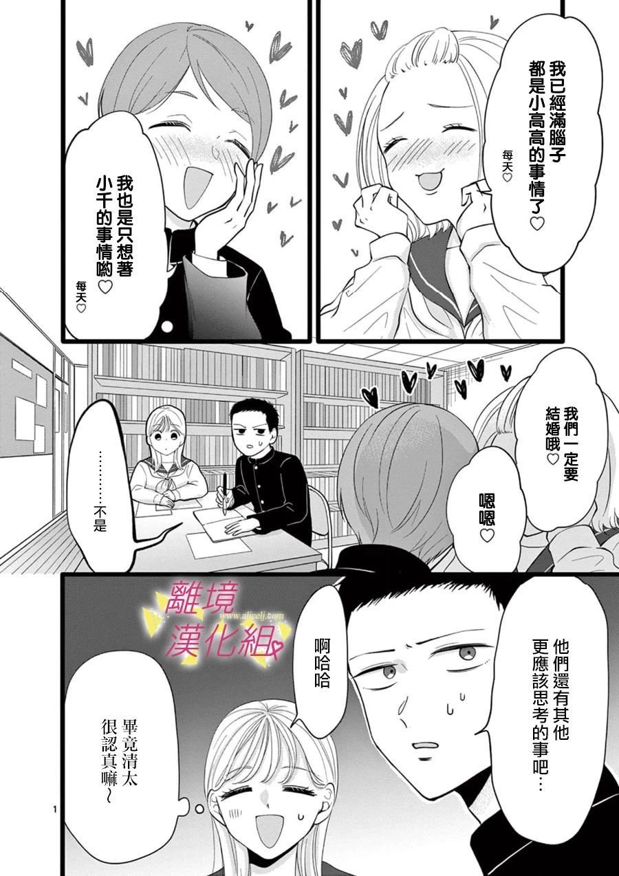 第71话