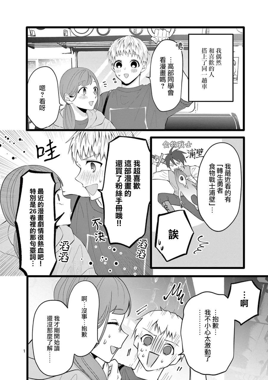 第71话