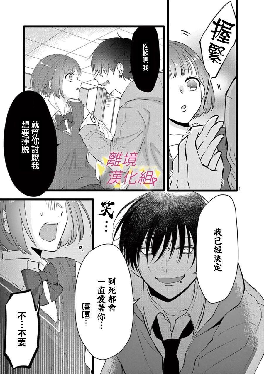 第71话