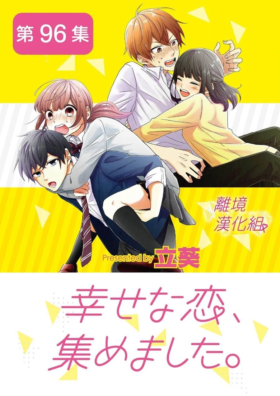 第71话