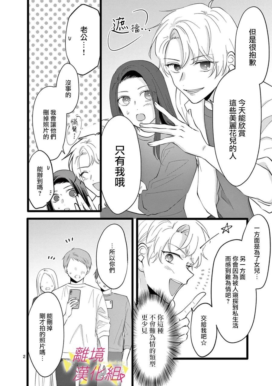 第71话