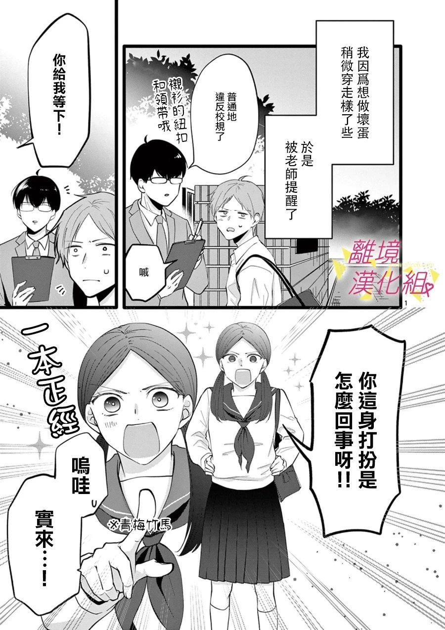 第71话