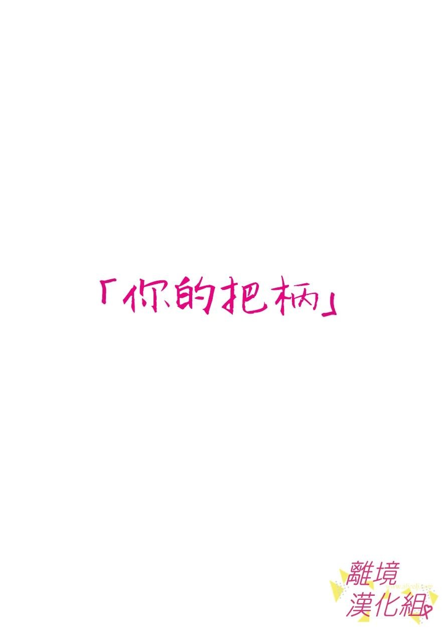 第97话