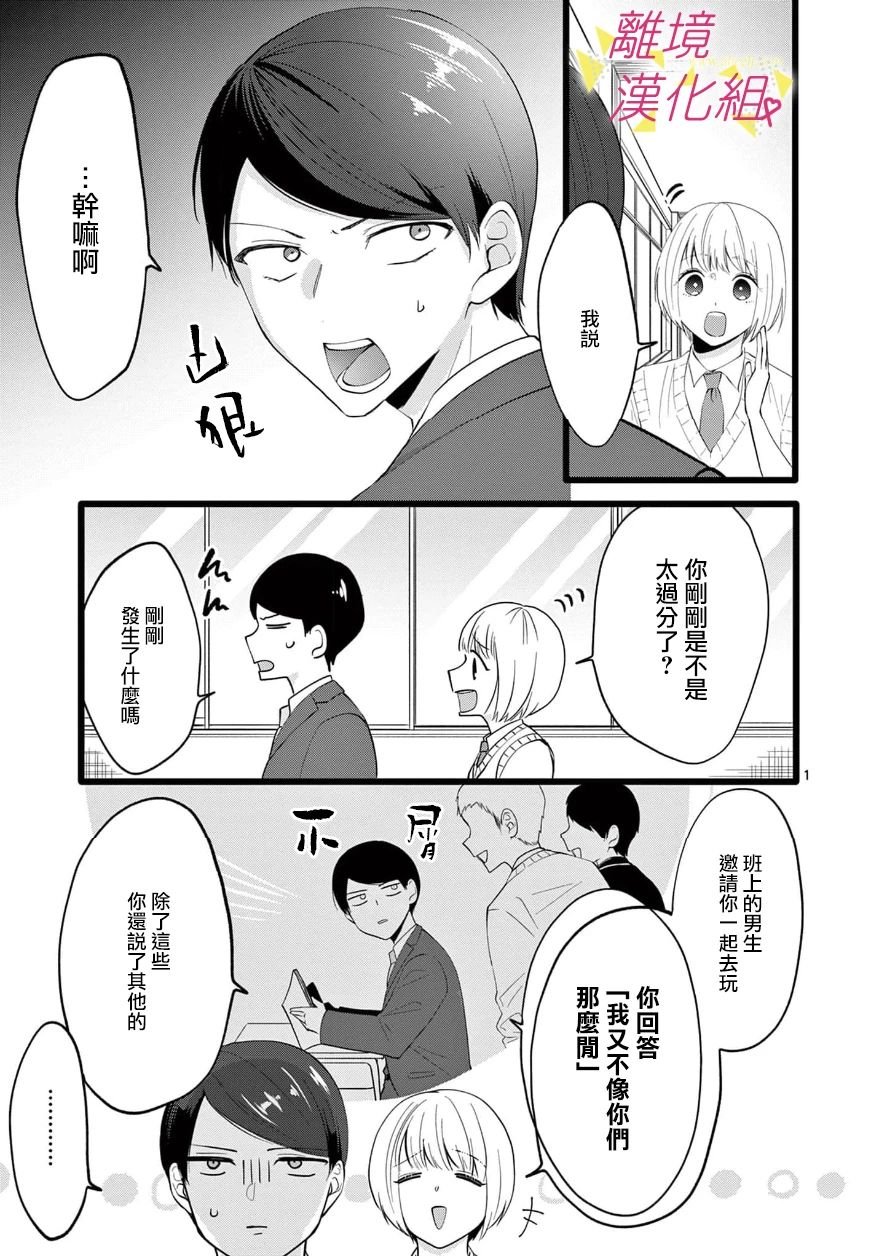 第97话