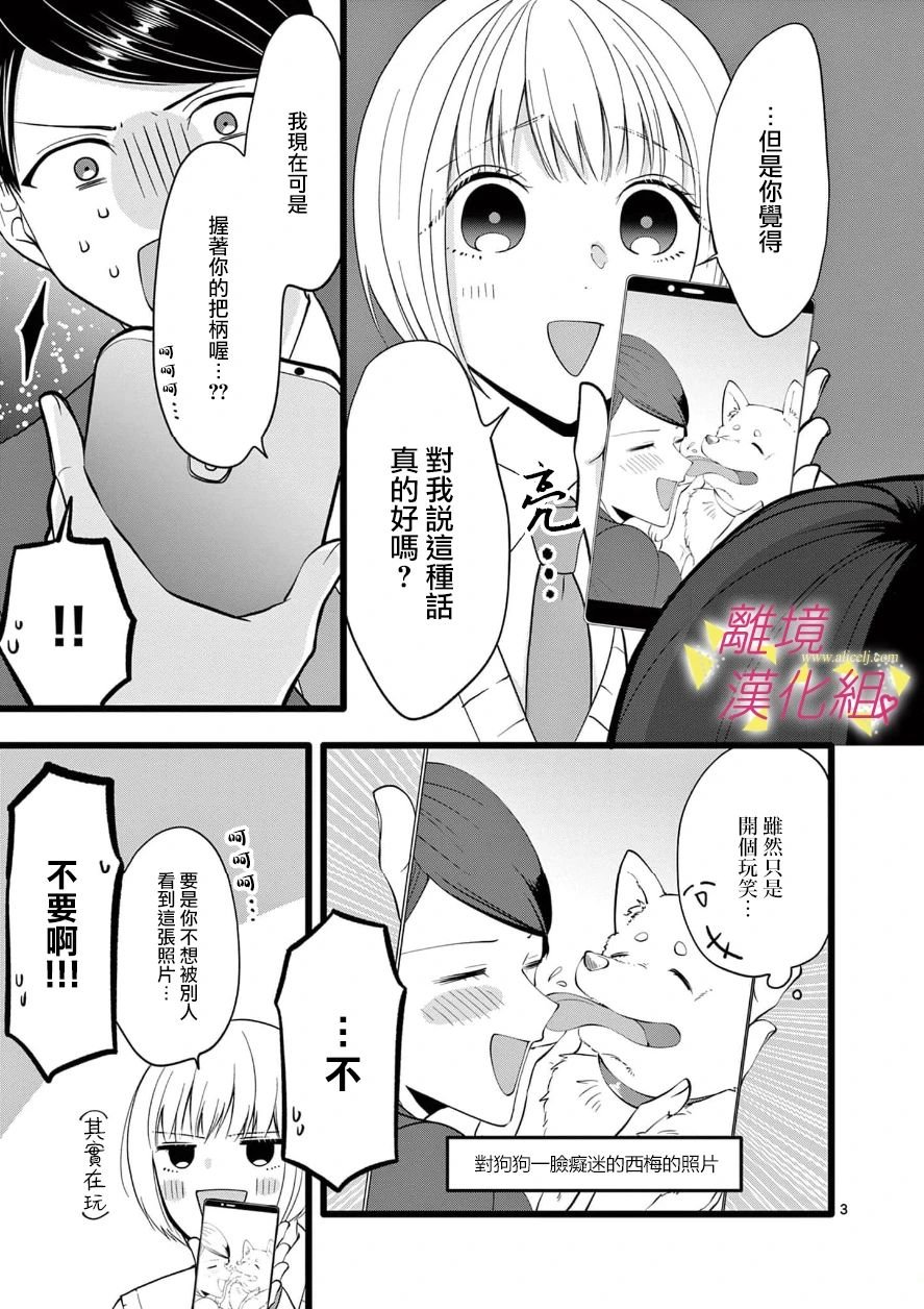 第97话