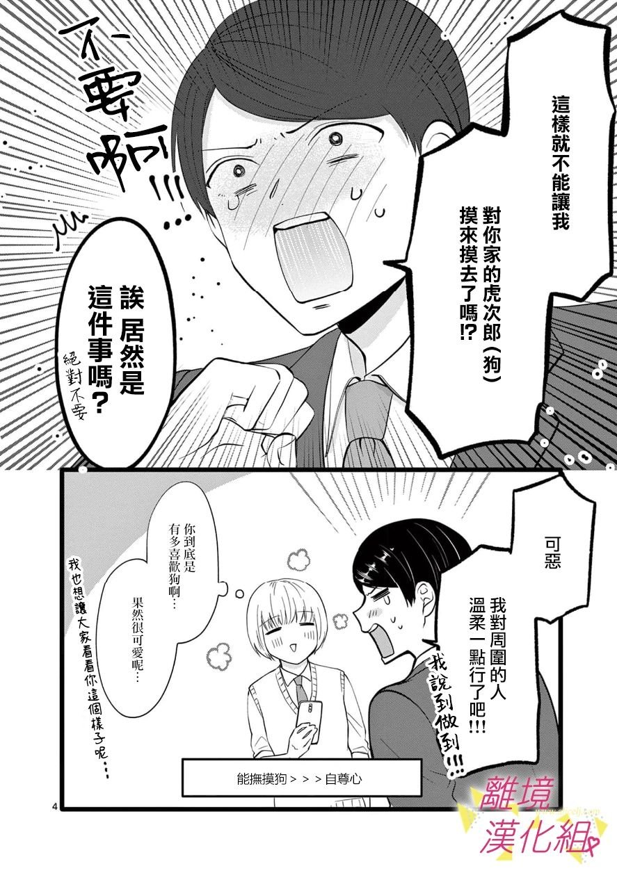 第97话