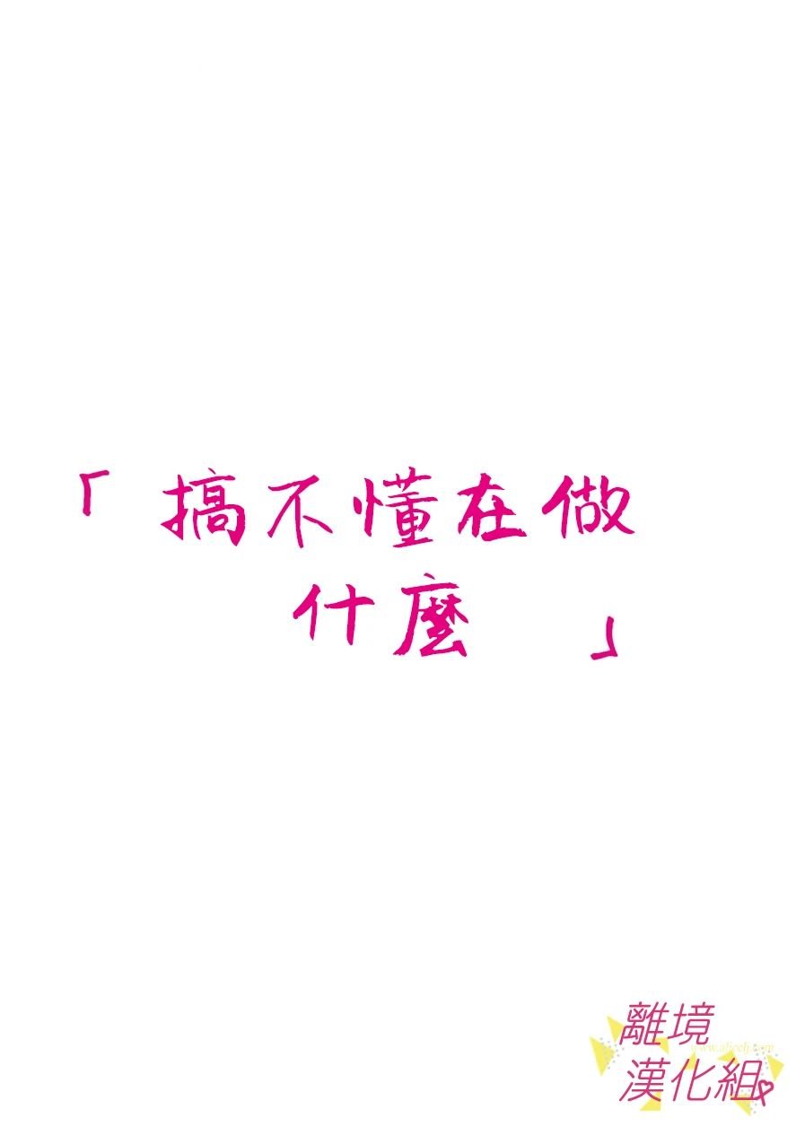 第97话