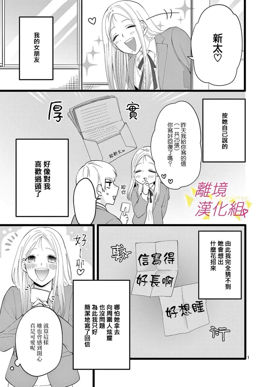 第97话