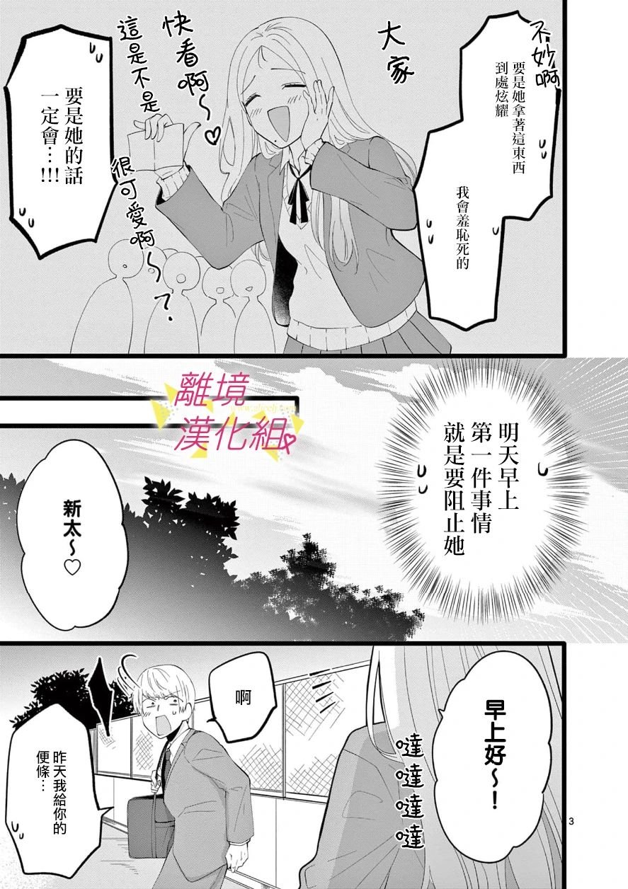 第97话