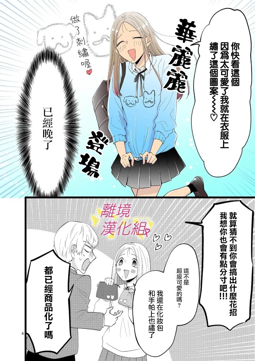 第97话