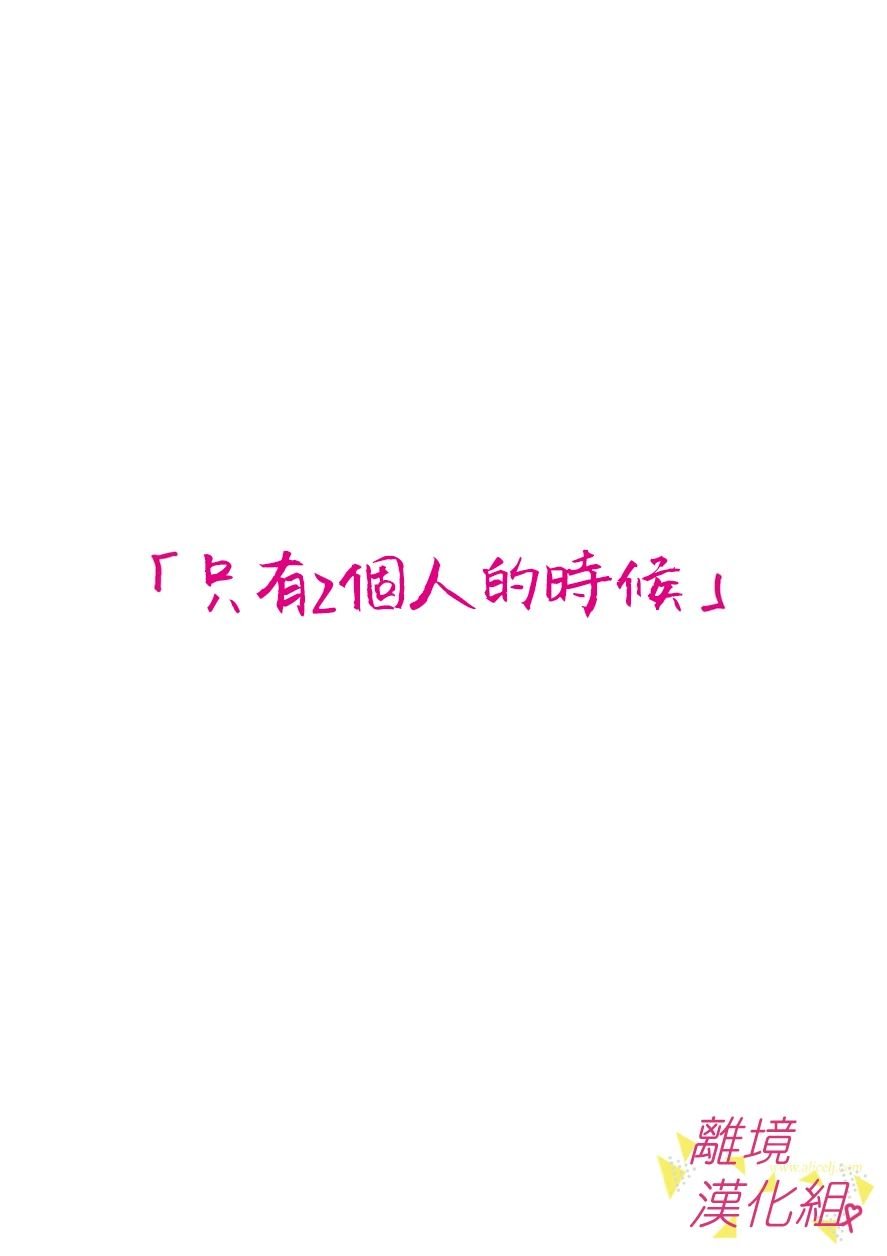第97话
