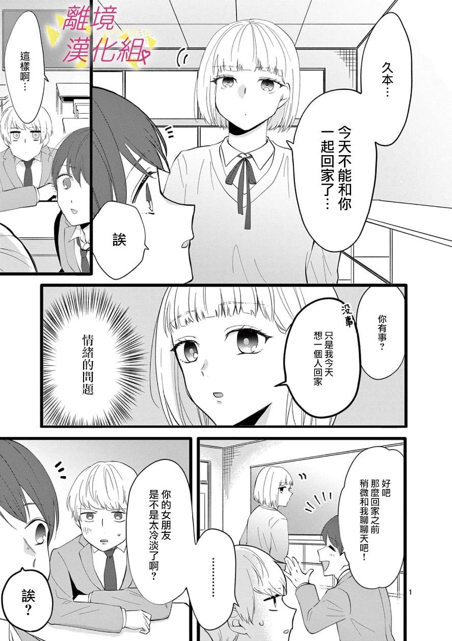 第97话