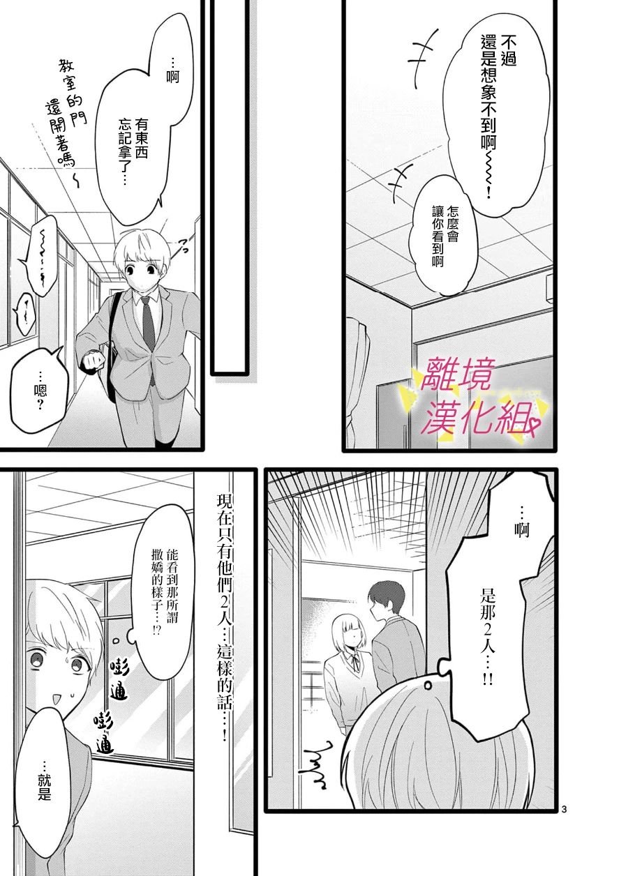 第97话