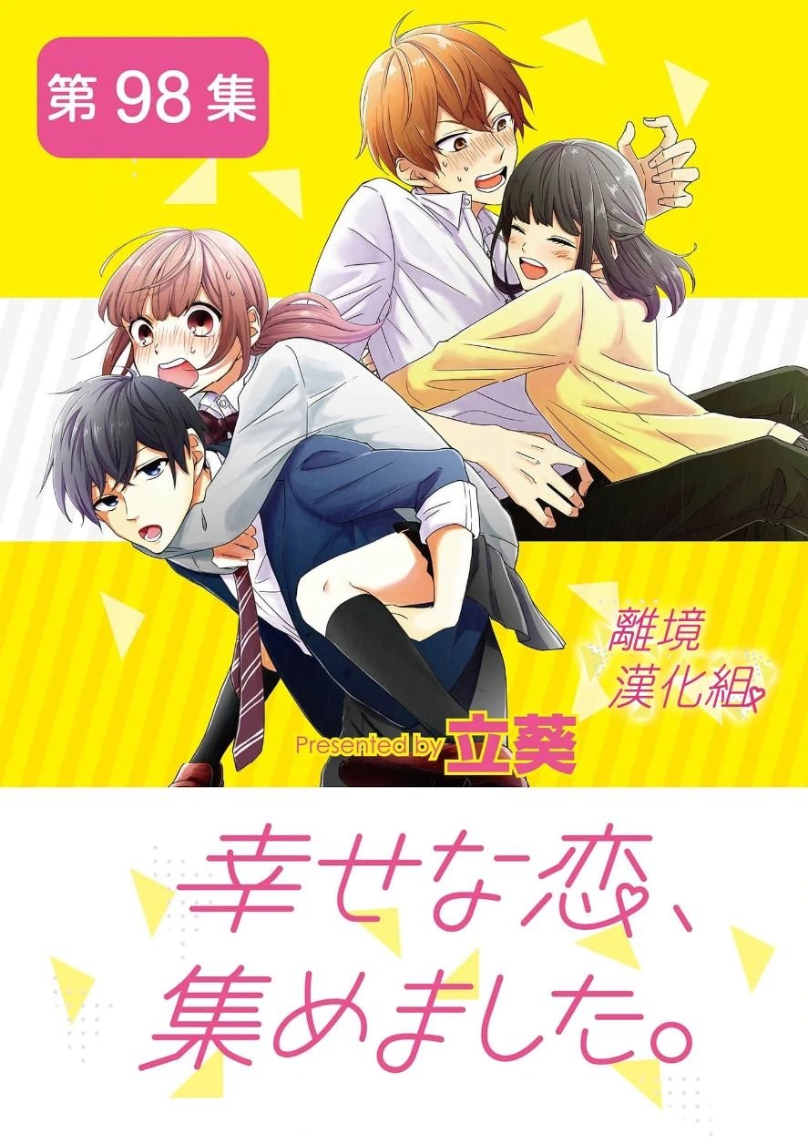 第98话
