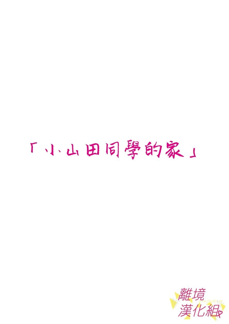 第98话