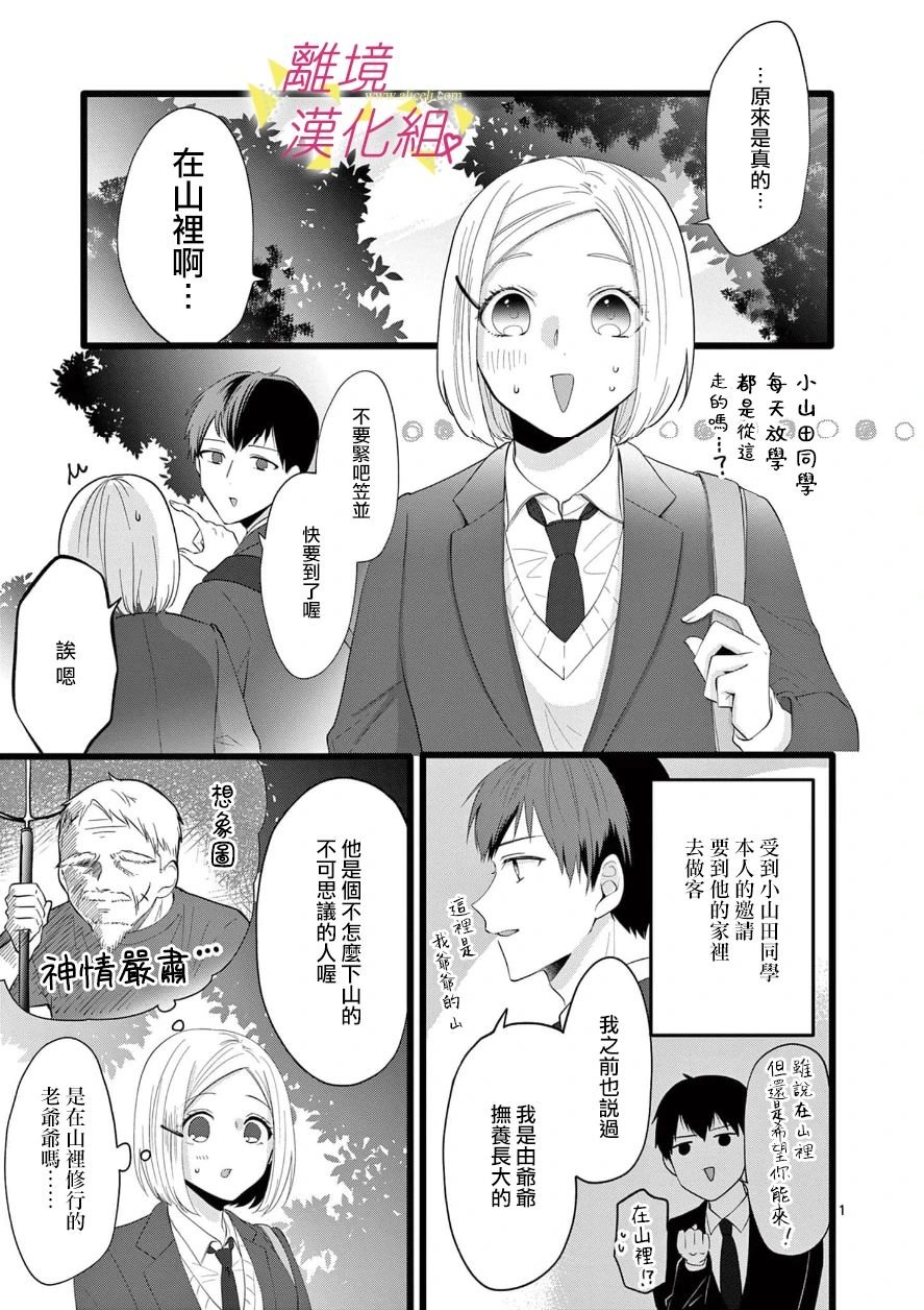 第98话