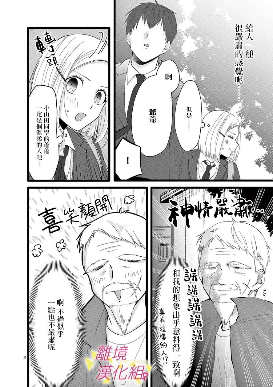 第98话