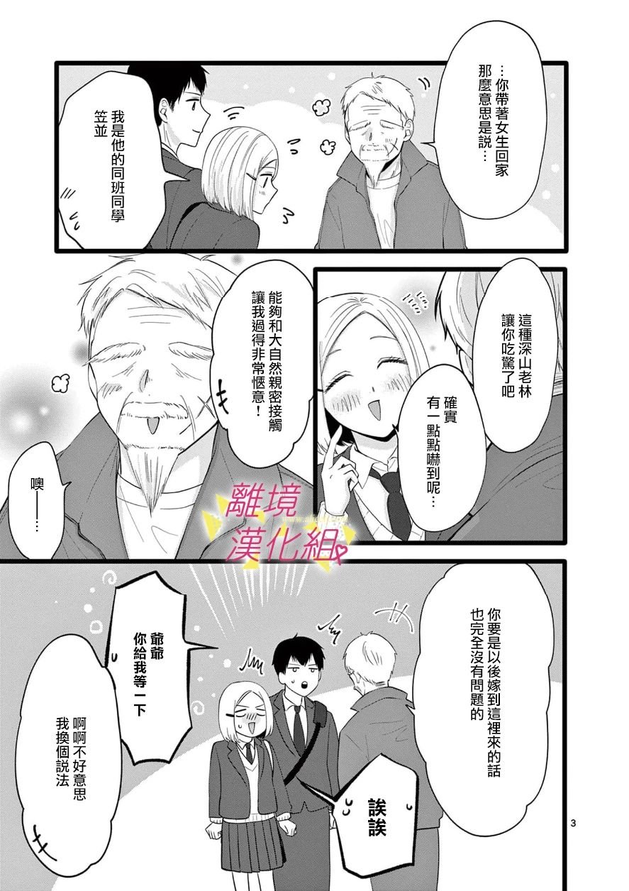 第98话