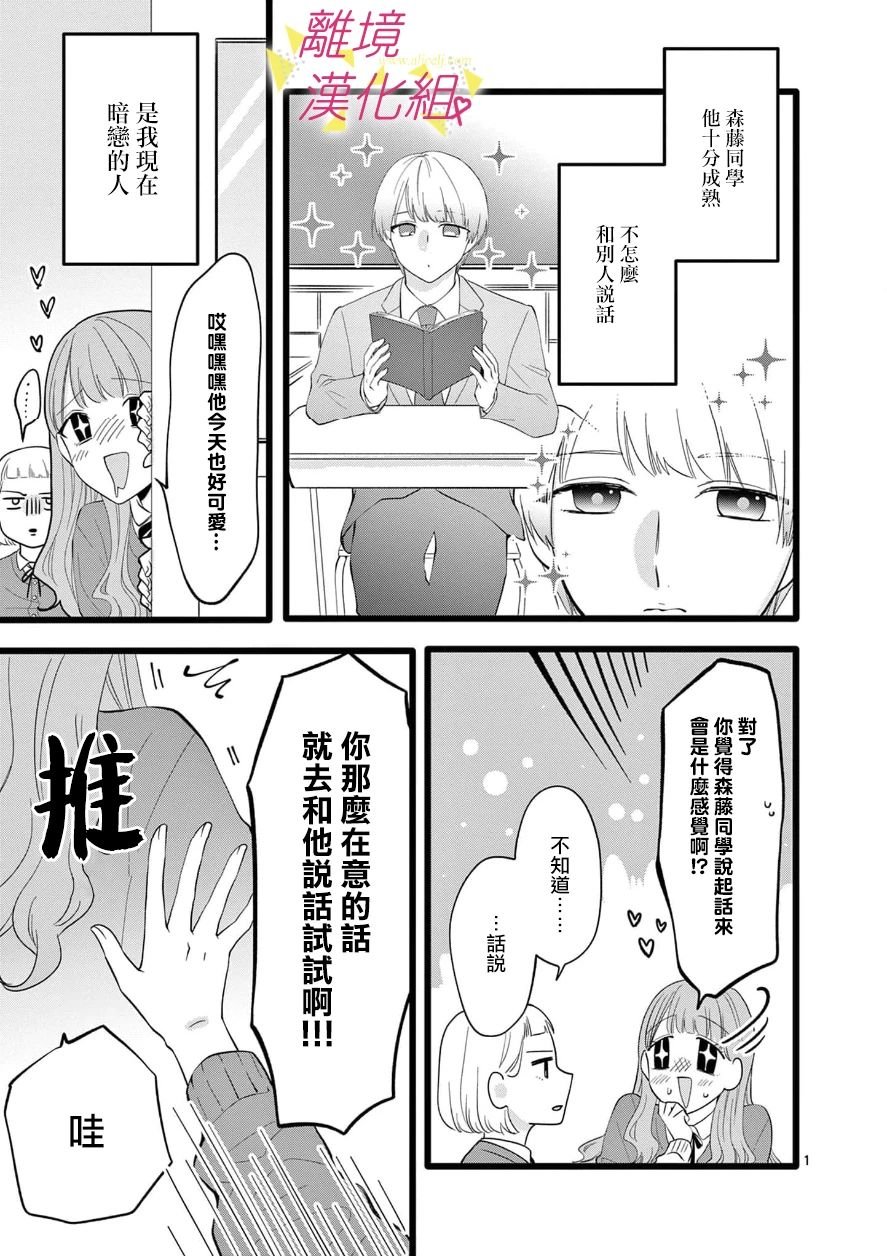 第98话