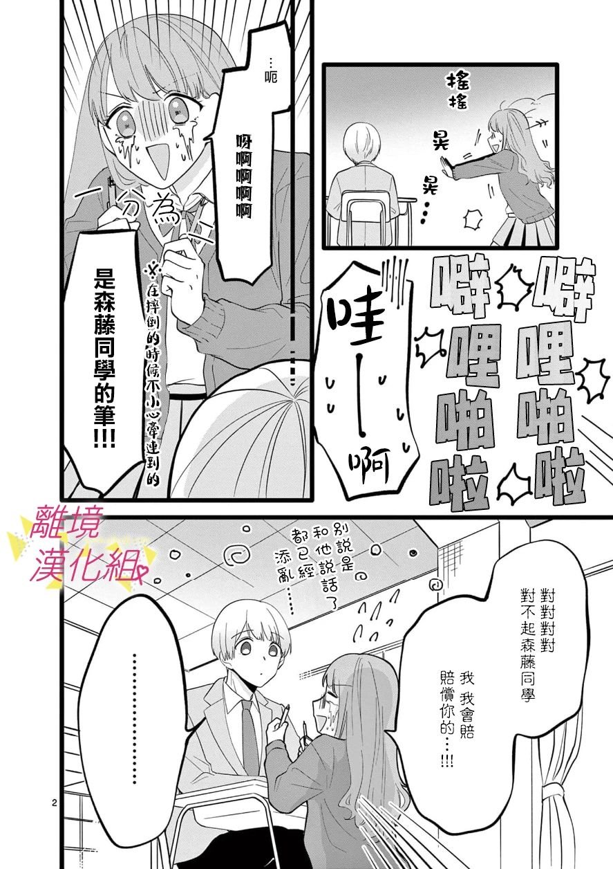 第98话