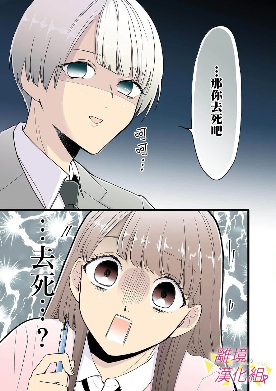 第98话